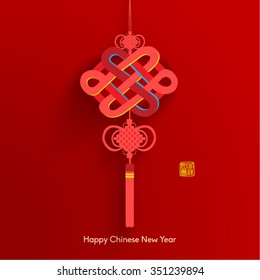 Chinese New Year Element Vector Design (Chinese Translation: Good Luck)