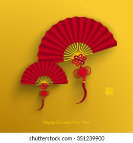 Chinese New Year Element Vector Design (Chinese Translation: Good Luck)