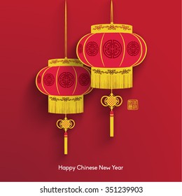 Chinese New Year Element Vector Design (Chinese Translation: Good Luck)