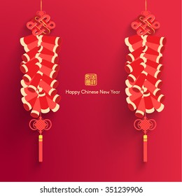 Chinese New Year Element Vector Design (Chinese Translation: Good Luck)