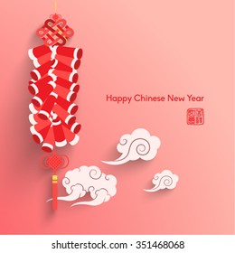 Chinese New Year Element Vector Design (Chinese Translation: Good Luck)