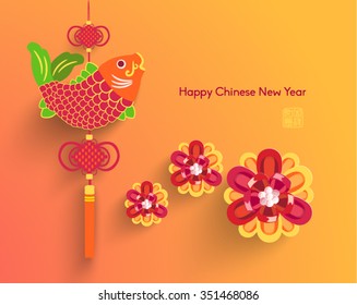 Chinese New Year Element Vector Design (Chinese Translation: Good Luck)