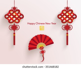 Chinese New Year Element Vector Design (Chinese Translation: Good Luck)