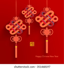Chinese New Year Element Vector Design (Chinese Translation: Good Luck)