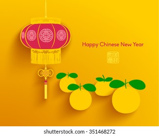 Chinese New Year Element Vector Design (Chinese Translation: Good Luck)