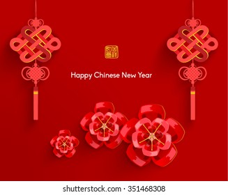 Chinese New Year Element Vector Design (Chinese Translation: Good Luck)