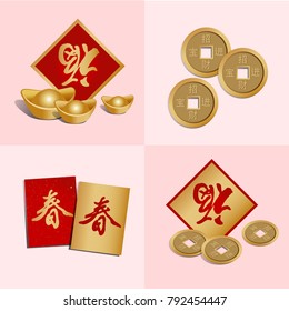 Chinese New Year element vector. Chinese translation on coin: to welcome wealth come in, translation on red packets: spring, translation on chinese couplet: good luck.