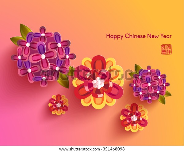 chinese new year element vector download