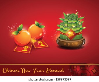 Chinese New Year Elements 01