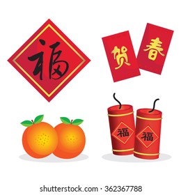 Chinese New Year elements