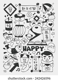 Chinese New Year elements doodles hand drawn line icon,eps10