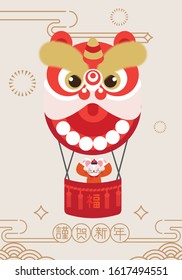 Chinese New Year elements/ lion head hot air balloon/ Chinese New Year Lion dance/ Year of Rat 2020/