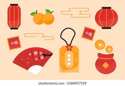 Chinese New Year elements set. Hand red fan near tangerines. Traditions and culture. East asian symbols. Bag with golden coins. Cartoon flat vector collection isolated on beige background