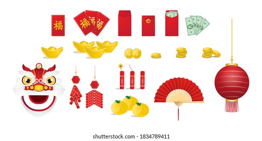 Chinese New Year Elements vector 