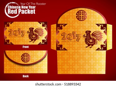 Chinese New Year element,Year of the Rooster Red Packet. 