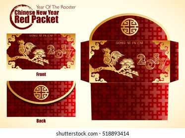 Chinese New Year element,Year of the Rooster Red Packet. 