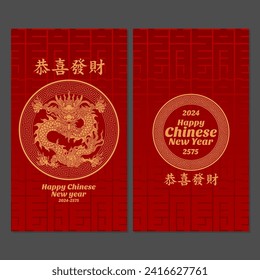 chinese new year envelope design template, with golden dragon illustration, and text "gong xi fa chai", with cube calligraphy background, "dragon". happy chinese new year!