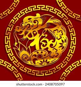 Chinese New Year event banner, illustration of a golden dragon in a Chinese circle frame on a dark red background to celebrate on February 2024. Translate : lucky
