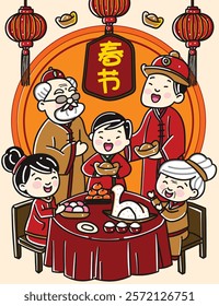 Chinese New Year Family Dinner