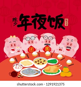 Chinese New Year Family Reunion Dinner Vector Illustration with delicious dishes, (Translation: Chinese New Year Eve, Reunion Dinner) 