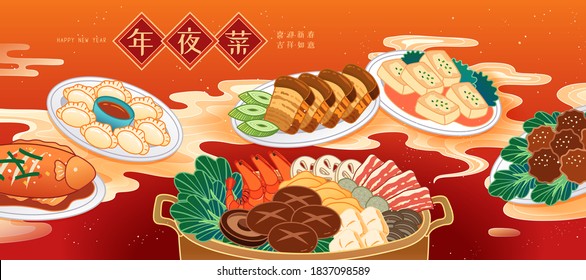 Chinese New Year Family Reunion Dinner Illustration with delicious dishes, translation: Reunion Dinner, Happy New Year