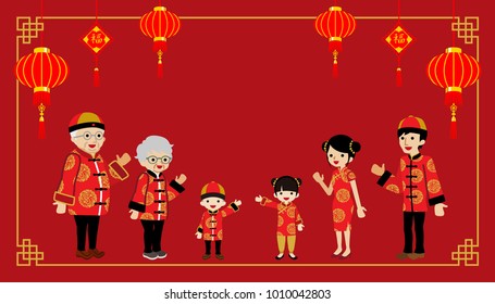 Chinese new year family with Traditional Ornaments- Multi-Generation Family- Chinese script means “Happy”.