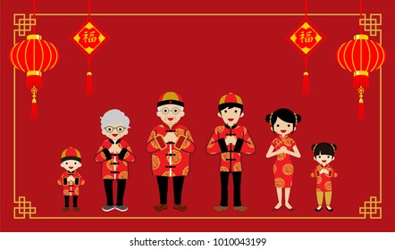 Chinese new year family with Traditional Ornaments- Multi-Generation Family,Front view -Chinese script means “Happy”.