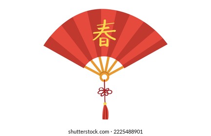 Chinese New Year fan clipart. Simple decorative Chinese Oriental Asian style paper fan with tassel flat vector illustration cartoon drawing. Chinese text means "Spring". Happy Lunar New Year concept