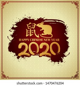 Chinese new year festival 2020 background vector illustration ,Year of the rat.