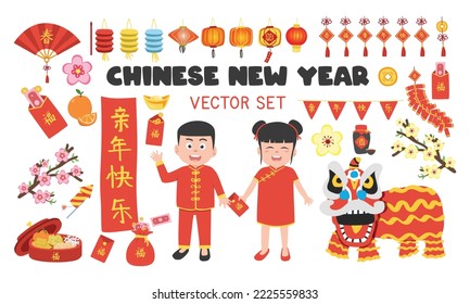 Chinese New Year festival elements clipart set. Traditional clothes, lanterns, ornaments, firecrackers, Lion Dance, red envelope vector cartoon. Chinese text: "Spring", "Good Luck", "Happy New Year"