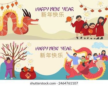 Chinese new year festival holiday horizontal banners, dragon, happy family, chinese new year symbols, children, sakura. Hand drawn style, cute characters. 