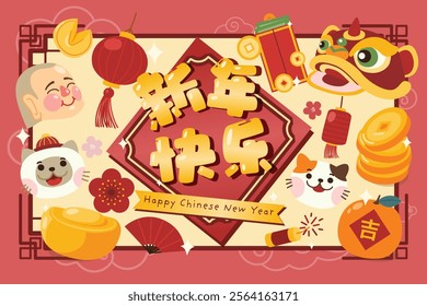 Chinese New Year Festival with Lucky Cat, Red and Gold Elements, and Traditional Symbols for Holiday Celebrations, Vector, Illustration, translate : Happy New Year