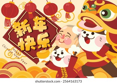 Chinese New Year Festival with Lucky Cat, Red and Gold Elements, Lion Dancing, and Traditional Symbols for Holiday Celebrations, Vector, Illustration, translate : Happy New Year