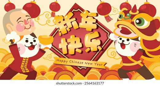 Chinese New Year Festival with Lucky Cat, Red and Gold Elements, Lion Dancing, and Traditional Symbols for Holiday Celebrations, Vector, Illustration