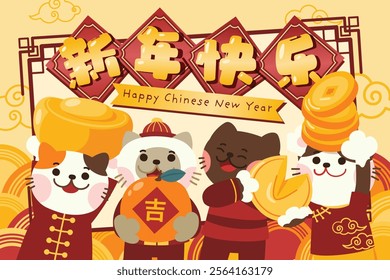 Chinese New Year Festival with Lucky Cat, Red Lantern, Gold nugget and Lucky Orange, Elements and Traditional Symbols for Holiday Celebrations, Vector, Illustration, translate : Happy New Year