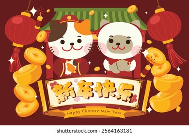 Chinese New Year Festival with Lucky Cat, Red and Gold Elements, and Traditional Symbols for Holiday Celebrations, Vector, Illustration, translate : Happy New Year