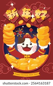 Chinese New Year Festival with Lucky Cat, Red and Gold Elements, and Traditional Symbols for Holiday Celebrations, Vector, Illustration, translate : Happy New Year