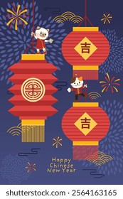 Chinese New Year Festival Night with Lucky Cat, Red Lantern, and Traditional Symbols for Holiday Celebrations, Vector, Illustration, translate : Lucky