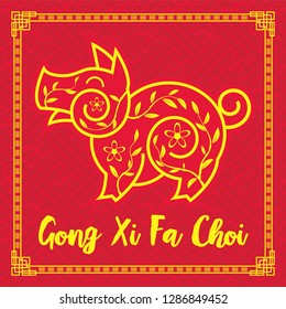 Chinese New Year is a Chinese festival that celebrates the beginning of a new year on the traditional Chinese calendar. The festival is usually referred to as the Spring Festival in modern China.