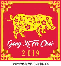 Chinese New Year is a Chinese festival that celebrates the beginning of a new year on the traditional Chinese calendar. The festival is usually referred to as the Spring Festival in modern China.