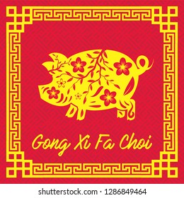 Chinese New Year is a Chinese festival that celebrates the beginning of a new year on the traditional Chinese calendar. The festival is usually referred to as the Spring Festival in modern China.