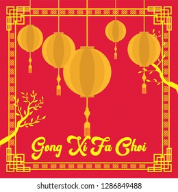 Chinese New Year is a Chinese festival that celebrates the beginning of a new year on the traditional Chinese calendar. The festival is usually referred to as the Spring Festival in modern China.