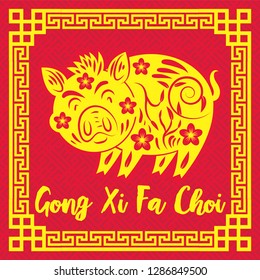 Chinese New Year is a Chinese festival that celebrates the beginning of a new year on the traditional Chinese calendar. The festival is usually referred to as the Spring Festival in modern China.