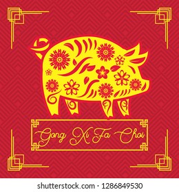 Chinese New Year is a Chinese festival that celebrates the beginning of a new year on the traditional Chinese calendar. The festival is usually referred to as the Spring Festival in modern China.