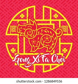Chinese New Year is a Chinese festival that celebrates the beginning of a new year on the traditional Chinese calendar. The festival is usually referred to as the Spring Festival in modern China.