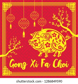 Chinese New Year is a Chinese festival that celebrates the beginning of a new year on the traditional Chinese calendar. The festival is usually referred to as the Spring Festival in modern China.