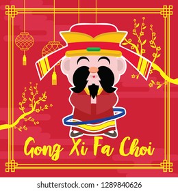 Chinese New Year is a Chinese festival that celebrates the beginning of a new year on the traditional Chinese calendar. The festival is usually referred to as the Spring Festival in modern China