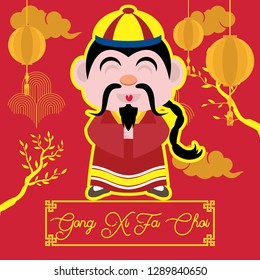 Chinese New Year is a Chinese festival that celebrates the beginning of a new year on the traditional Chinese calendar. The festival is usually referred to as the Spring Festival in modern China