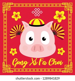 Chinese New Year is a Chinese festival that celebrates the beginning of a new year on the traditional Chinese calendar