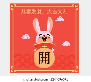 *Chinese New Year is the festival that celebrates the beginning of a new year on the traditional lunisolar and solar Chinese calendar.